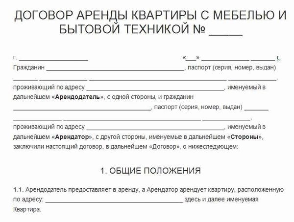 Порядок действий и подробности получения дубликата договора приватизации квартиры от РФ как ФГУП