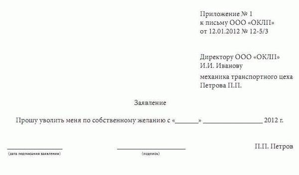 Возможность возврата на службу, процедура и ограничения