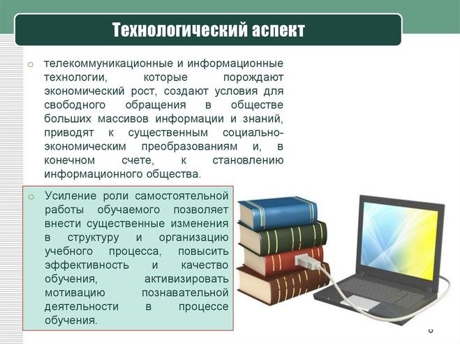 В чем сходство между техническим и технологическим отделами?