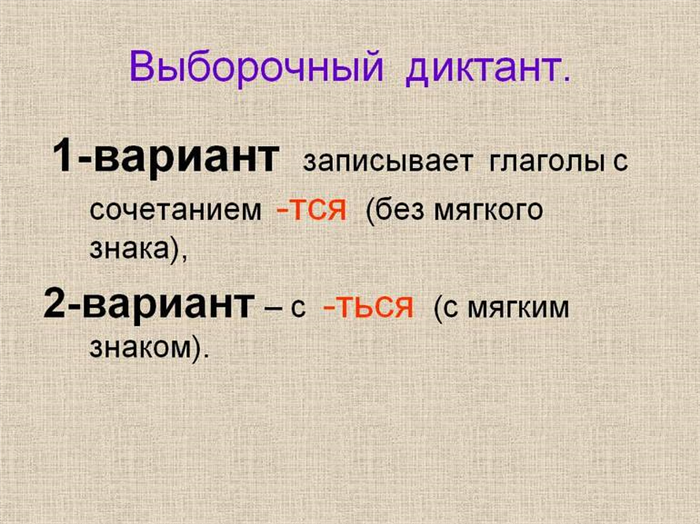 Ходатайство об ознакомлении с делом