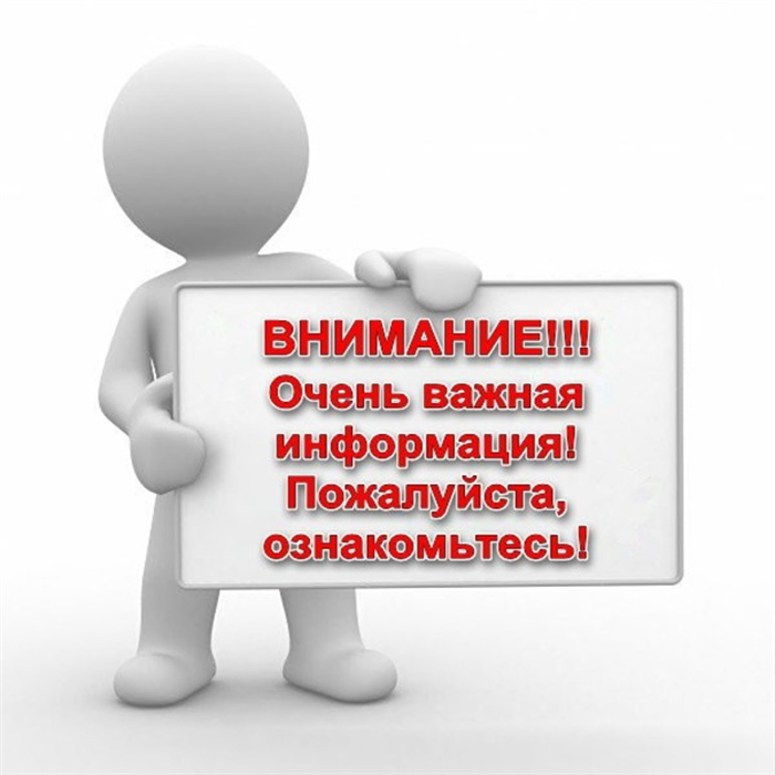 Как правильно отправить документ на ознакомление?