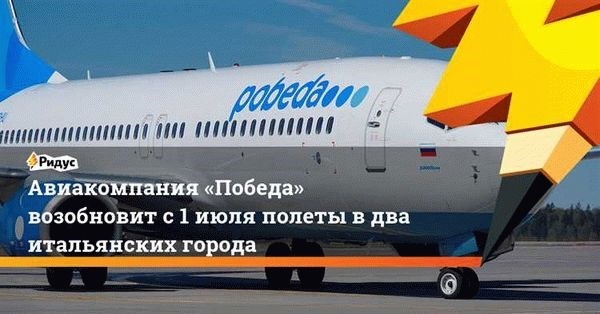 Специализируясь на возврате авиабилетов, приобретенных через Интернет