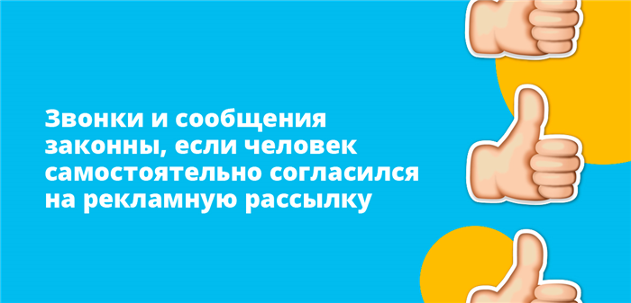 По каким причинам МФО может звонить заемщикам