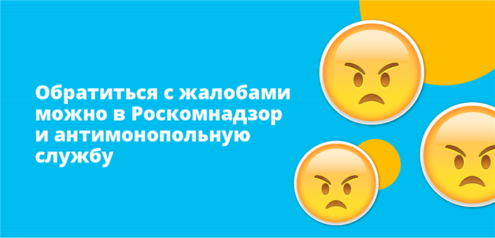 <strong>Почему коллекторы нарушают ограничения по количеству и времени звонков</strong>» /></div>
<h3>Принудительные действия</h3>
<p>Если вы не согласны решить вопрос по долгу с коллекторами, они могут принять принудительные меры для взыскания задолженности. Это может включать обращение в суд или передачу задолженности другим коллекторским агентствам. В случае возбуждения судебного дела, коллекторы могут обратиться к суду с требованием о взыскании вашего долга.</p>
<h3>Важно помнить</h3>
<ul>
<li>Коллекторы не имеют права вести агрессивные или угрожающие действия в отношении вас. Они не могут звонить вам в неприличное время или общаться с вами другими способами, которые нарушают вашу частную жизнь.</li>
<li>Вы имеете право на защиту от незаконных действий коллекторов. Если вы считаете, что ваши права были нарушены, вы можете обратиться в суд или органы государственной власти, ответственные за контроль за коллекторской деятельностью.</li>
<li>Если вы стали объектом незаконного действия коллекторов, вы имеете право потребовать компенсации за причиненный ущерб и моральный вред.</li>
</ul>
<blockquote class=