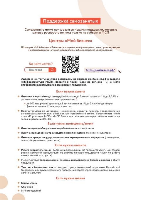 Новые требования к документам для регистрации права собственности