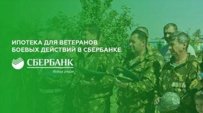 Величина жилищной субсидии