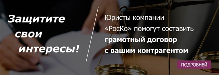 Основания заключения срочных ТД