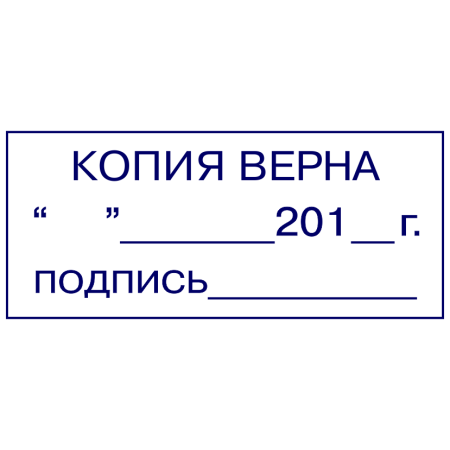 Процедура заверения документов в организации