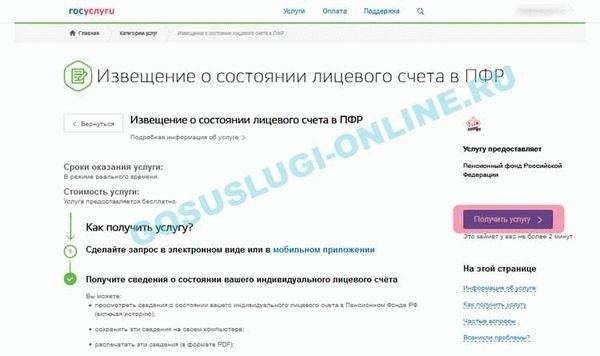 Избегайте ошибок при подтверждении льготного стажа в суде