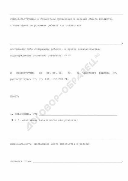 Пример оформления свидетельских показаний для подтверждения трудового стажа перед ПФР