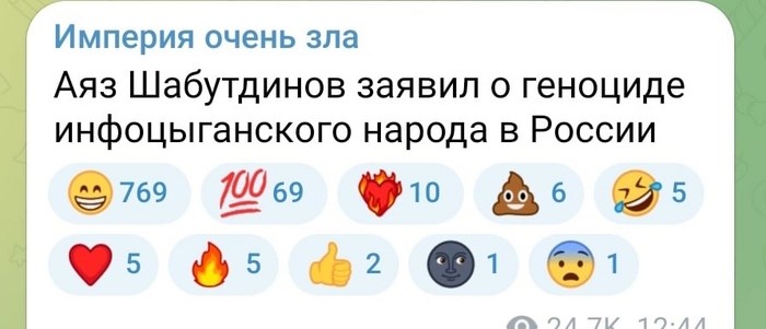 Прекращение существования твоей жизни⁠ ⁠