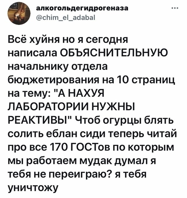 Толстым тебе лучше⁠ ⁠