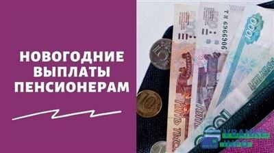 7 окладов денежного содержания при увольнении из МВД