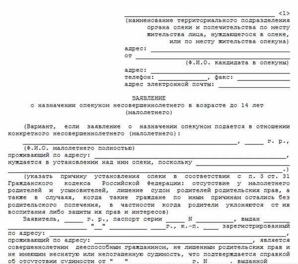 Особенности 1 группы инвалидности