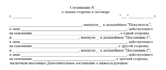 Как грамотно осуществить процедуру передачи права аренды?