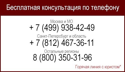 Можно ли продать свою долю?