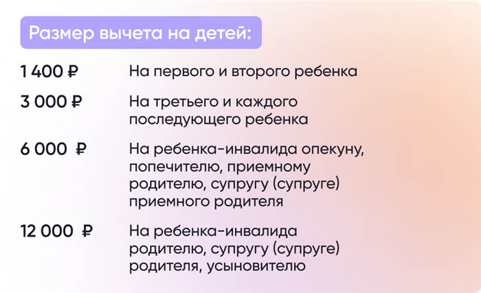 Как многодетным семьям получить льготу на имущественный и земельный налоги?