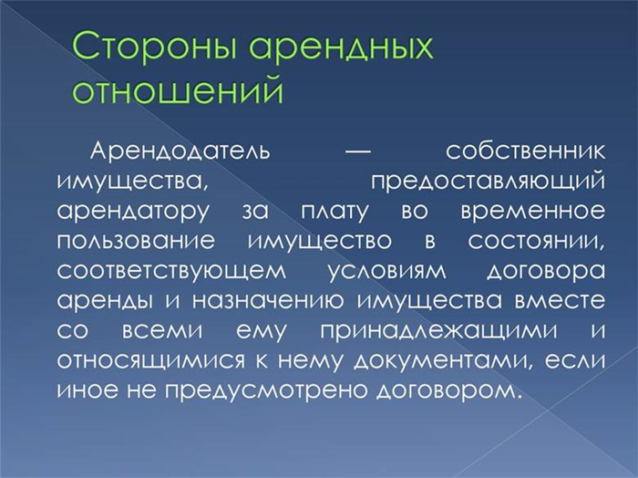 Пролонгация договорного соглашения после его истечения: вопросы и ответы