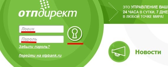 Как получить справку об отсутствии задолженности