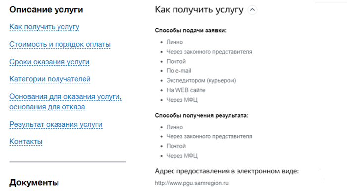 Образец составления запроса на получение выписки из архива Бутырского суда по почте