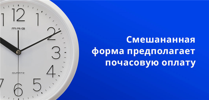 ВИДЫ СДЕЛЬНОЙ ОПЛАТЫ ТРУДА ПРОИЗВОДСТВЕННОГО ПЕРСОНАЛА