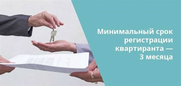 В чем опасность временной прописки для службы в армии?