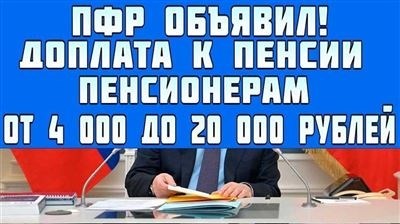 Размер пенсии и льготы для шахтёров в 2025 году