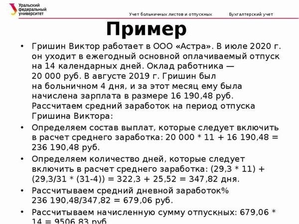 Россияне: новые правила перерасчета пенсии после увольнения
