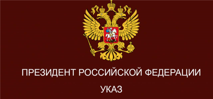 Показатели реализации национального проекта 