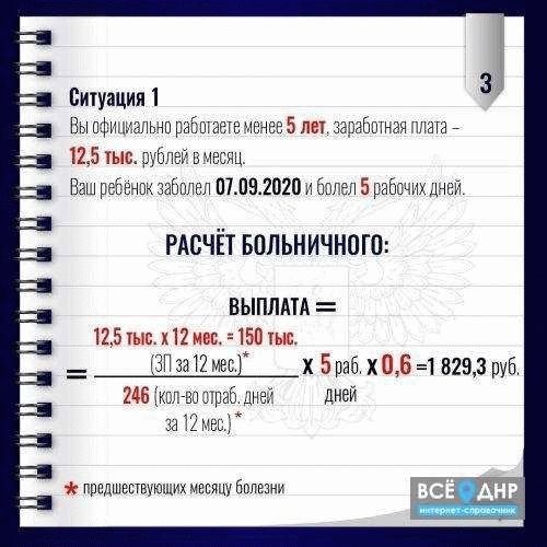 Общая характеристика персонала в детском саду