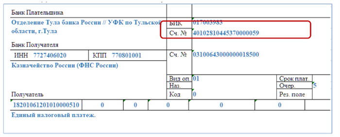 Платить НДФЛ нужно по новым срокам