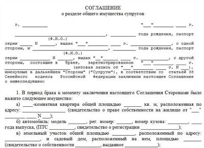 Отличия муниципального жилья от приватизированного