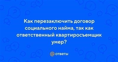 Проверяйте наличие завещания