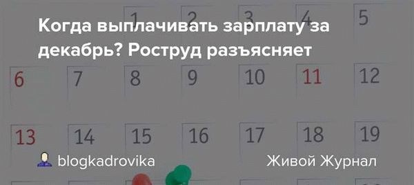 Как начисляют премию, если сотрудник был в отпуске?