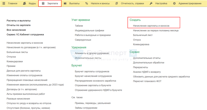 Договор ГПХ и трудовой договор – отличия