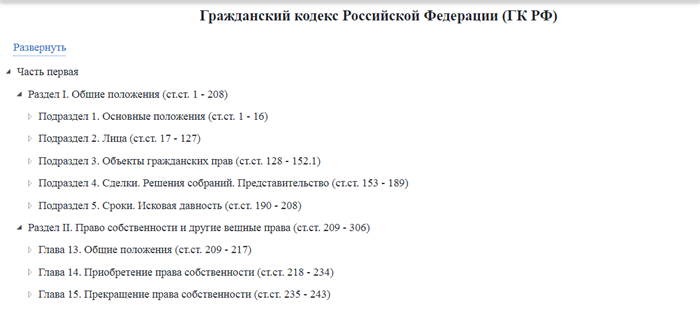 Разрешение на строительство объекта капитального строительства (ОКС)