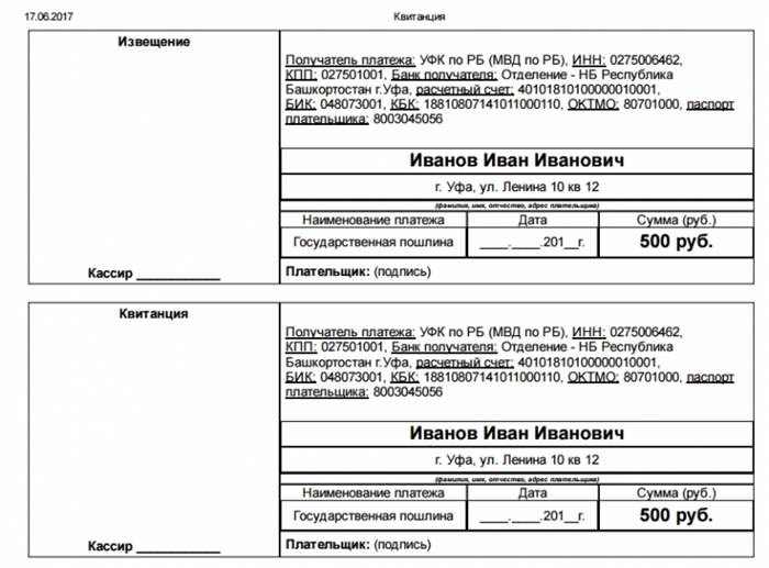 Первый шаг – подготовка документов