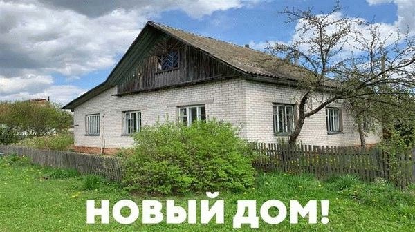 Какие документы нужны на землю при покупке дома в деревне