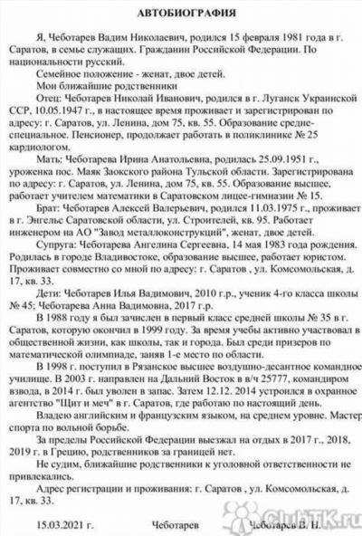 Как заключить контракт на военную службу: этапы и особенности