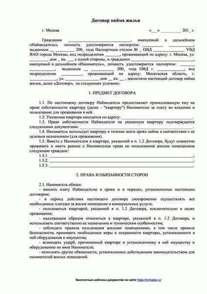 Проблемы, возникающие при получении компенсации