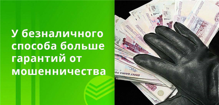 Какие документы необходимо предоставить для продажи квартиры с оплатой через аккредитив в Сбербанке