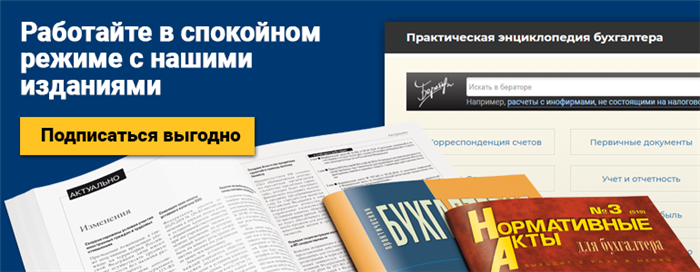 Какие иные основания для увольнения можно внести в трудовой договор?