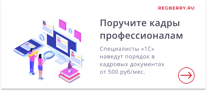 Как подтвердить временную нетрудоспособность в отпуске