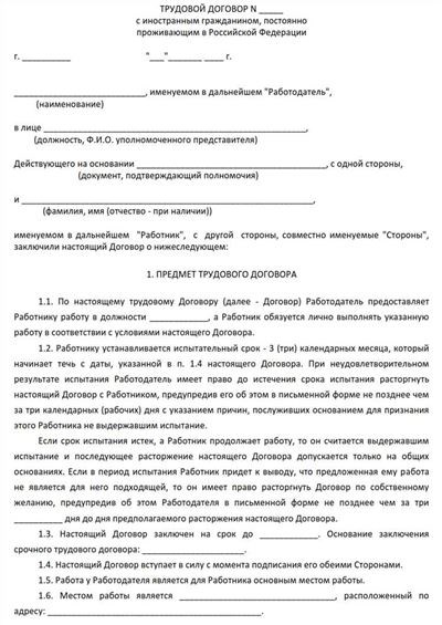 Как выбрать вид договора, который лучше всего подойдет вашей компании?