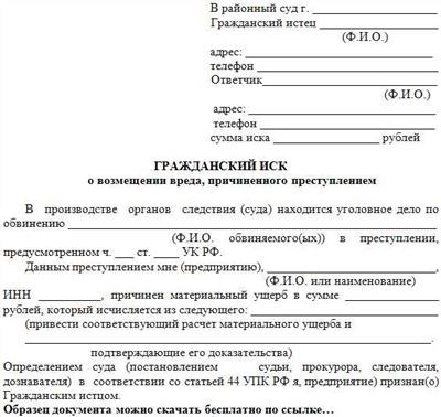 Важные моменты при заполнении дополнения к возражению на иск