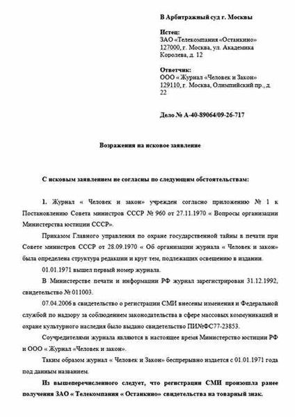 Важные советы по составлению объяснительной долга по кредиту