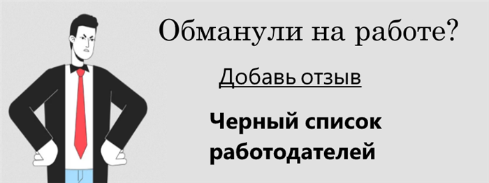 Вакансии Уфа (от партнеров):