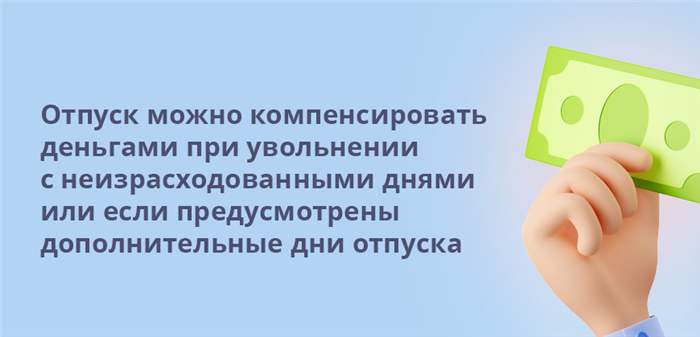 Учет ежемесячной премии и премии за квартал