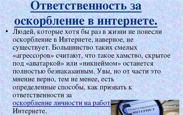 Как написать заявление в прокуратуру: образец жалобы