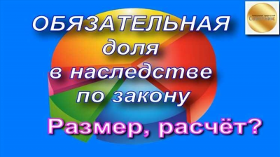 Каков срок принятия наследства по общему правилу?